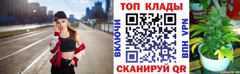 Хочу наркоту Балашиха Марихуана COCAIN Альфа ПВП Мефедрон ГАШИШ