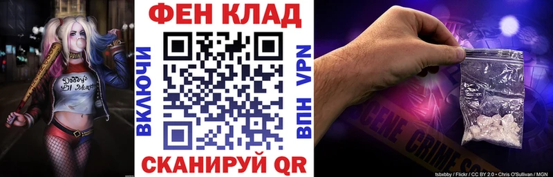 Амфетамин Розовый  где продают наркотики  omg вход  Балашиха 