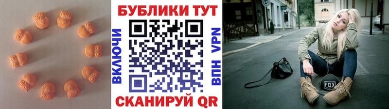 хочу   ОМГ ОМГ как войти  Экстази 280 MDMA  Балашиха 