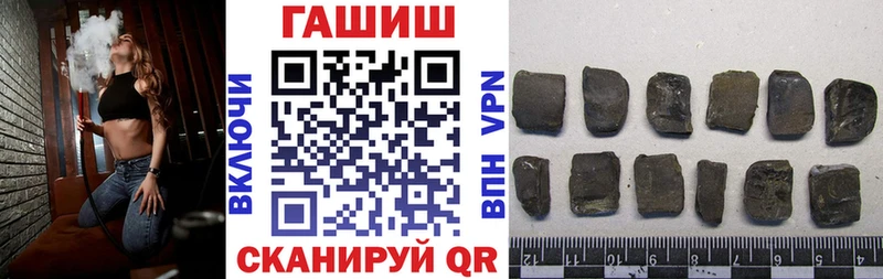 ГАШ индика сатива  Балашиха 
