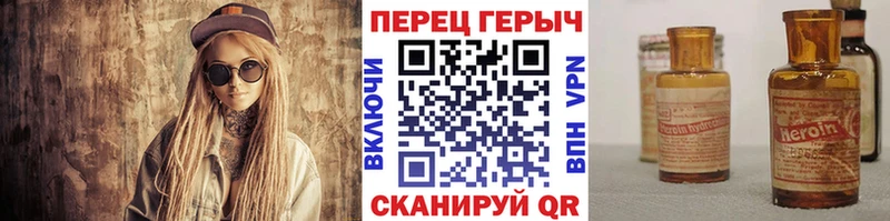 ГЕРОИН VHQ  купить наркоту  гидра сайт  Балашиха 