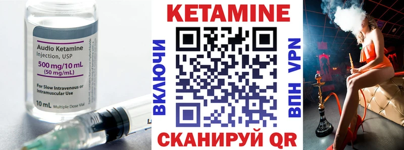 наркошоп  Балашиха  КЕТАМИН ketamine 