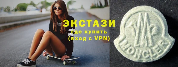 метамфетамин Алексин