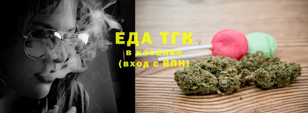 метамфетамин Алексин