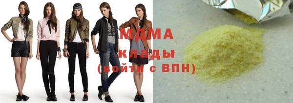 молекула духа Алексеевка