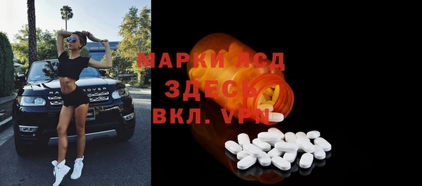 метамфетамин Алексин