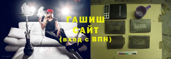 молекула духа Алексеевка