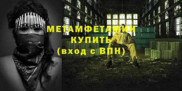 метамфетамин Алексин