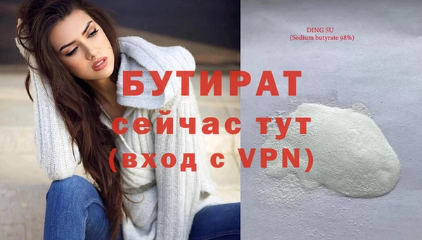 трава Няндома