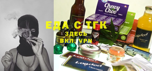 молекула духа Алексеевка