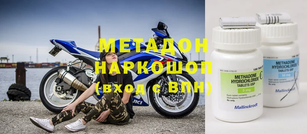 эйфоретик Абаза