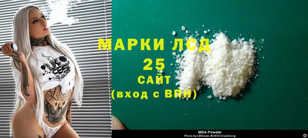 молекула духа Алексеевка
