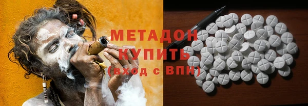 метамфетамин Алексин