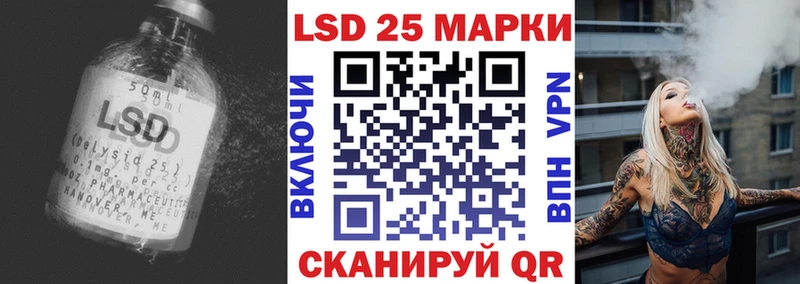 LSD-25 экстази ecstasy  Балашиха 