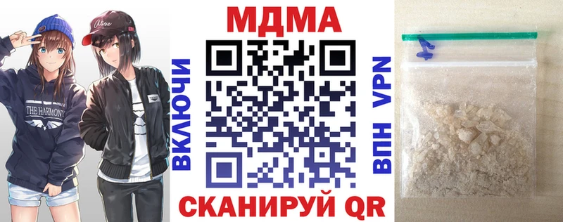 МДМА кристаллы  это телеграм  Балашиха 