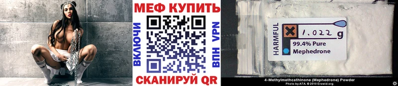 Мефедрон VHQ  Балашиха 