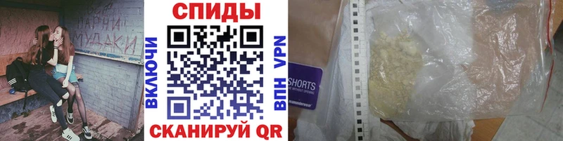 МЕТАМФЕТАМИН Methamphetamine  mega рабочий сайт  нарко площадка наркотические препараты  где можно купить наркотик  Балашиха 